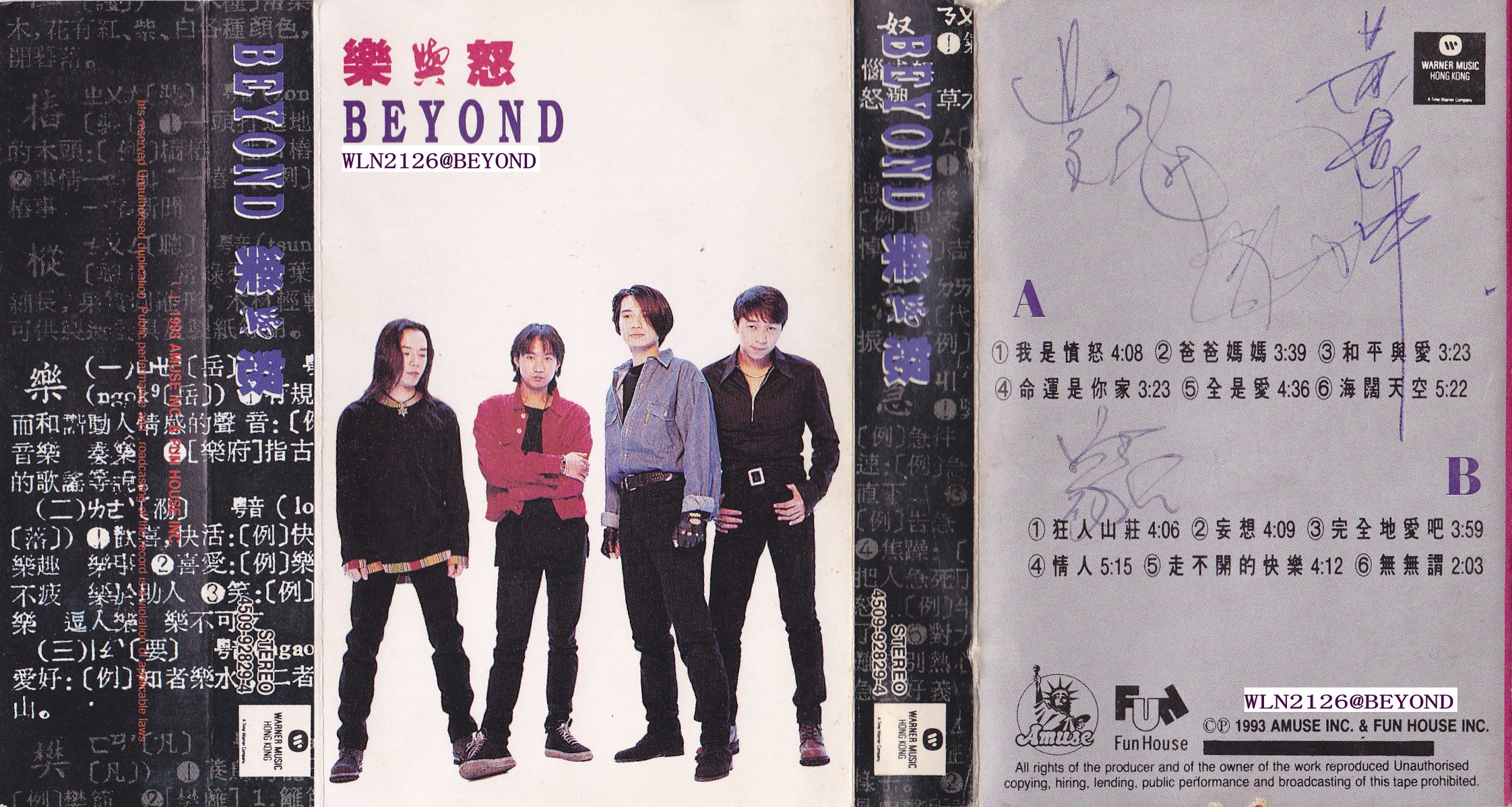 beyond+cassette+sigature_.jpg
